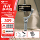 大疆（DJI）Osmo Mobile SE 手機云臺穩定器 AI跟拍智能跟隨 自拍桿 vlog拍攝神器 可折疊手勢跟拍 手持穩定器 OM SE 【收納包】 官方標配