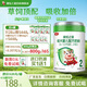 臻鉑之星美廬較大嬰兒配方a2奶粉2段a2牛奶粉 808g乳鐵蛋白新西蘭進(jìn)口奶源 2段(808g1罐+100g1罐)6-12個(gè)月 808g 1罐