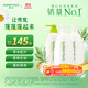 惠潤（SUPER MiLD）綠野洗護套裝洗發(fā)露600ml*2+護發(fā)素600ml蓬松洗發(fā)水京東自營(yíng)正品