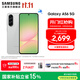 三星（SAMSUNG）Galaxy A56 5000萬(wàn)像素主攝 亮麗護眼大屏 Galaxy A新美學(xué) 輕薄時(shí)尚 5G手機 雅柔灰 12GB+256GB 官方標配