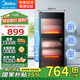 美的（Midea）消毒柜120升櫥柜商用二星級消毒家用上下雙門(mén)獨立控制廚房碗筷餐具奶瓶柜消毒碗柜120R01
