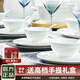 NINE CRANES景德鎮碗盤(pán)餐具整套家用輕奢高級感喬遷送禮高溫碗具盤(pán)子家用餐具 46件套丨高溫健康瓷丨手提禮盒裝
