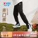 特步（XTEP）童裝兒童男女童通碼一體絨運動(dòng)針織長(cháng)褲 純正黑 160cm