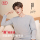 浪莎25年新品【任嘉倫明星同款安心品質(zhì)】秋衣秋褲男純棉抑菌保暖套裝