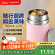 哈爾斯（HAERS） 燜燒杯316不銹鋼燜燒壺燜燒罐悶燒保溫飯盒便當帶飯盒兒童成人 粉色【配杯套+餐具】750ml