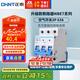 正泰(CHNT) 空氣開(kāi)關(guān) 家用小型斷路器 空開(kāi) NBE7 3P 63A 電工電料