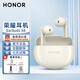 榮耀耳機earbuds X8藍牙無(wú)線(xiàn)通話(huà)降噪500 400 300Pro Magic8 7Pro v5 x70 x60i適用華為蘋(píng)果運動(dòng)耳麥 Earbuds X8【金色】送曬單禮品