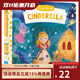 busy系列童話(huà) First Stories Cinderella 紙板 機關(guān)操作活動(dòng)書(shū)英文原版繪本 綠山墻