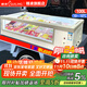 穗凌（SUILING）移動(dòng)三輪車(chē)擺攤展示柜冷凍燒烤串串丸子臺面保鮮柜蔬菜水果冷藏柜商用冰柜臥式大容量冷柜 帶前視窗1000*800*380帶燈10~-10℃