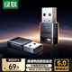 綠聯(lián)USB藍牙適配器6.0接收器免驅 適用鍵盤(pán)鼠標耳機音響手柄 PC電腦臺式機外置藍牙模塊無(wú)線(xiàn)藍牙發(fā)射器
