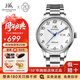 上海手表男女自動(dòng)機械品牌名表禮物【官方正品】情侶夜光防水表S8629 【送皮表帶】百搭雙歷夜光男表
