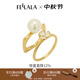 翡拉拉（fellala）簡(jiǎn)仿珍珠氣質(zhì)食指戒指疊戴戒女韓國時(shí)尚飾品指環(huán)女禮物送女友 M/直徑約18mm