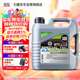 力魔（LIQUI MOLY）德國原裝進(jìn)口 特技AA機油 0W-20 SP GF-6A 4L  汽車(chē)用品
