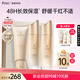 袋鼠媽媽【全新升級】準孕婦護膚品小麥水乳霜補水保濕化妝品套裝節日禮盒 【明星組合】潔水乳3件套