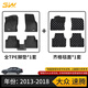 3W汽車(chē)腳墊全TPE適用大眾速騰高爾夫8/7朗逸寶來(lái)polo捷達桑塔納配件 【車(chē)規級注塑】速騰腳墊+齊格毯面（13-18款）