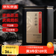 京東京造 正山小種紅茶花香型妃子笑100g 福建武夷山核心產(chǎn)區口糧自飲送禮