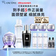 蘭蔻小黑瓶50ml+極光水150ml+百肽霜50ml套裝緊致禮盒送女友