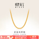 明牌珠寶 黃金項鏈女款 足金時(shí)尚肖邦鏈鎖骨鏈AFR0011工費250 45厘米 升級緊致版 約8.94克