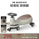 貝易（BEIE）典藏扭扭車(chē) 1-6歲寶寶搖搖車(chē)大人可坐寶寶周歲禮物無(wú)音樂(lè ) 云母灰