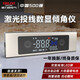 德力西電氣雙激光數顯傾角儀高精度水平尺角度測量?jì)x多功能角度尺強磁角度儀 旗艦雙激光/智能傾角儀