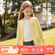 ASK JUNIOR女童毛衣2025秋兒童長(cháng)袖開(kāi)衫毛衣針織衫 黃色 170
