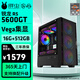 華碩（ASUS）AMD銳龍R5 5600GT核顯高配臺(tái)式機(jī)設(shè)計(jì)電腦辦公家用游戲組裝機(jī)DIY主機(jī)胖蟲電腦 進(jìn)階版:R5 5600GT集顯-16G-500G 單主機(jī)