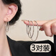 塔帕英 夸張大耳環(huán)耳圈氣質(zhì)耳釘女輕奢高級感素圈耳扣耳飾品小眾爆款 銀色耳圈三件套