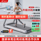 麥瑞克（MERACH）小白犀二代Pro跑步機家庭用爬坡全折疊靜音健身房器材MR-T07W2HF 