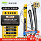 法雷奧（VALEO）SWF雨刮器無(wú)骨雨刷器對(duì)裝 北京奔馳GLK級(jí)X204 GLK200 260 300