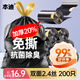 本迪抽繩垃圾袋黑金45*50cm*200只*1.2絲加厚免撕手提穿繩家用塑料袋