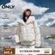 ONLY冬季90白鴨絨云朵感純色翻領羽絨服女|124423015 A01 古董白色 S (160) 80A