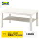宜家（IKEA）LACK拉克北歐現代簡(jiǎn)約茶幾長(cháng)方形客廳家用小桌子小戶(hù)型 白色