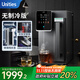 有逸（Unities）Uwater S5 家用冷熱臺式凈飲機 玻璃純水杯 凈水器 母嬰過(guò)濾直飲機凈飲一體機免安裝飲水機礦化 即熱S5Air深空灰
