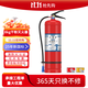 藍(lán)炎8公斤干粉滅火器商用8kg 25年新國(guó)標(biāo)消防3C認(rèn)證滅火器消防檢查物業(yè)倉(cāng)庫(kù)工廠商場(chǎng)  