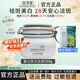 佰草集大白泥新七白明星美白嫩膚面膜500g涂抹式泥膜七夕情人節禮物 大白泥