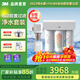 3M凈水器家用 直飲 RO反滲透 S823 廚下800G 大通量家用2L/min純水機5年長(cháng)效RO膜凈飲機 S823+F41升級電動(dòng)款前置（6噸流量）