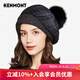 卡蒙（Kenmont）女冬天戶(hù)外保暖護耳帽狐貍毛球針織帽英倫時(shí)尚毛呢格子套頭帽2559 灰色 可調節(57.5cm)