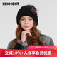 卡蒙（Kenmont）韓版時(shí)尚亮片綿羊毛可愛(ài)毛球毛線(xiàn)帽潮女秋冬防風(fēng)保暖針織帽9432 石墨黑 適用頭圍58cm