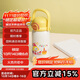 樂(lè )扣樂(lè )扣（LOCK&LOCK）卡通吸管保溫保冷杯大容量戶(hù)外便攜可拎可背水杯子780ML黃色