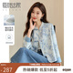 熙世界（sllsky）復古新中式暗紋提花短外套2025秋裝新款女裝流蘇盤(pán)扣國風(fēng)上衣 藍色 L