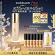 嬌蘭（Guerlain）金鉆修顏粉底液1N(光澤透亮)35ml防曬遮瑕化妝品生日禮物送女友