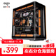 愛(ài)國者（aigo）星璨 辰 黑色 游戲電腦臺式主機箱 360水冷位/ATX主板/一體弧面玻璃/左右分倉海景房/5090顯卡