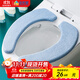 寶優(yōu)妮馬桶墊冬季加厚加絨防水粘貼墊子坐便墊圈可水洗座廁墊冬天馬桶貼 加厚馬桶墊(1對)-湖藍色 9119-15