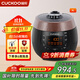 福庫（CUCKOO）電飯煲韓國品牌家用小容量電飯鍋高壓力智能預約定時(shí)不粘鍋麥飯石型內膽多功能語(yǔ)音白米快速飯煲 R1050FB 5L
