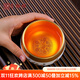 璽翰雅（ROYHOYE）純金24K金杯黃金盞主人杯單杯純手工鎏金茶杯陶瓷功夫茶具家用 十八羅漢金盞杯