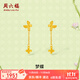 周六福  黃金耳釘女款夢(mèng)蝶足金耳飾安妮的花園系列 計價(jià) 1.69g