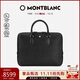 萬(wàn)寶龍MONTBLANC大班4810系列超薄公文包經(jīng)典黑130912男士禮物