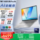 華碩無(wú)畏Pro16 酷睿版 2025 國家補貼20% 二代Ultra7 2.5K高刷高性能AI輕薄筆記本電腦（255H 32G 1T）