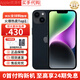 Apple【限時搶購】蘋果14plus iphone14plus系列 雙卡雙待全網(wǎng)通5G手機 蘋果14 午夜色 6.1寸 256GB+全網(wǎng)通+質(zhì)保2年+配件禮包