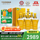 天佑德【中秋送禮】海拔4600 清香型白酒 青稞酒 52度 500mL 6瓶